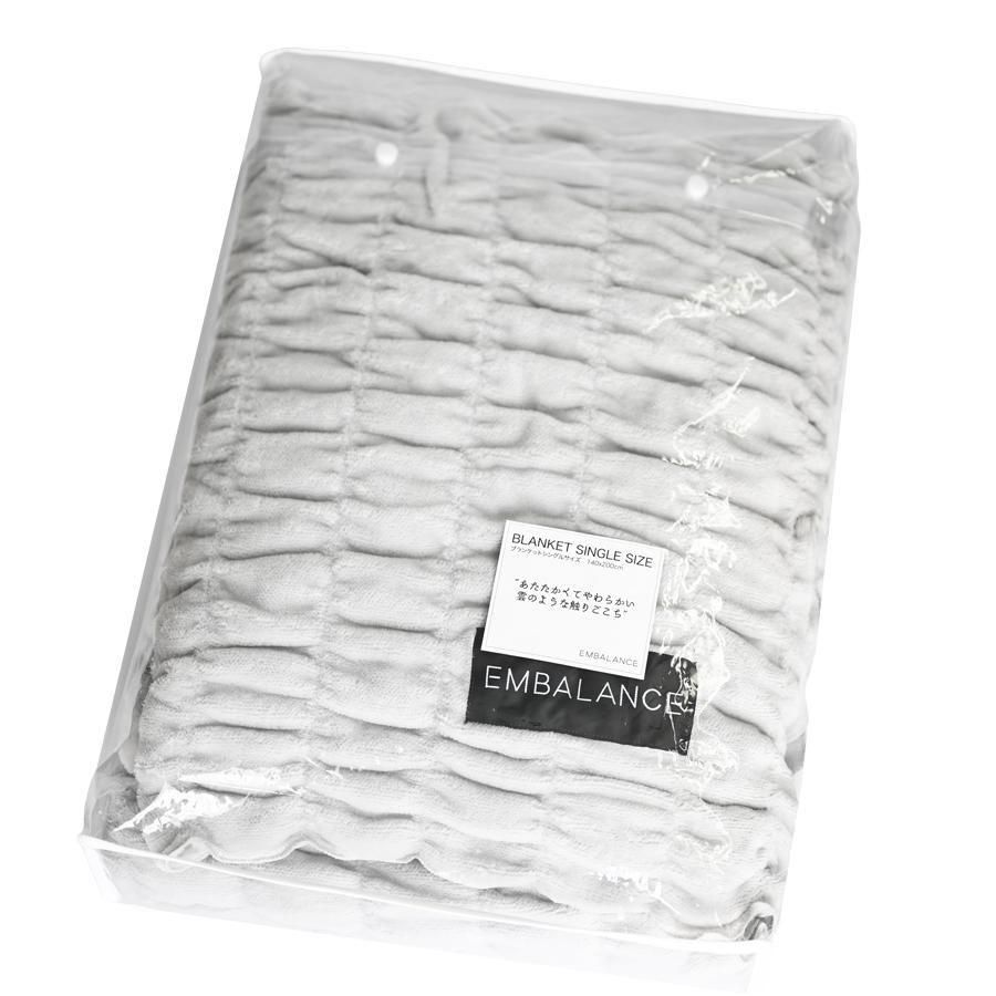 ブランケットシングルサイズ(140x200cm)