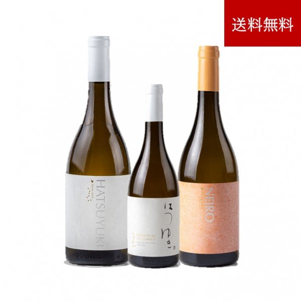 NIKI Hills Winery オンライン販売