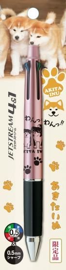 秋田おみやげ ボールペン 秋田犬 ライトピンク 秋田おみやげボールペン 秋田おみやげ ボールペン 秋田犬 ライトピンク 秋田おみやげボールペン