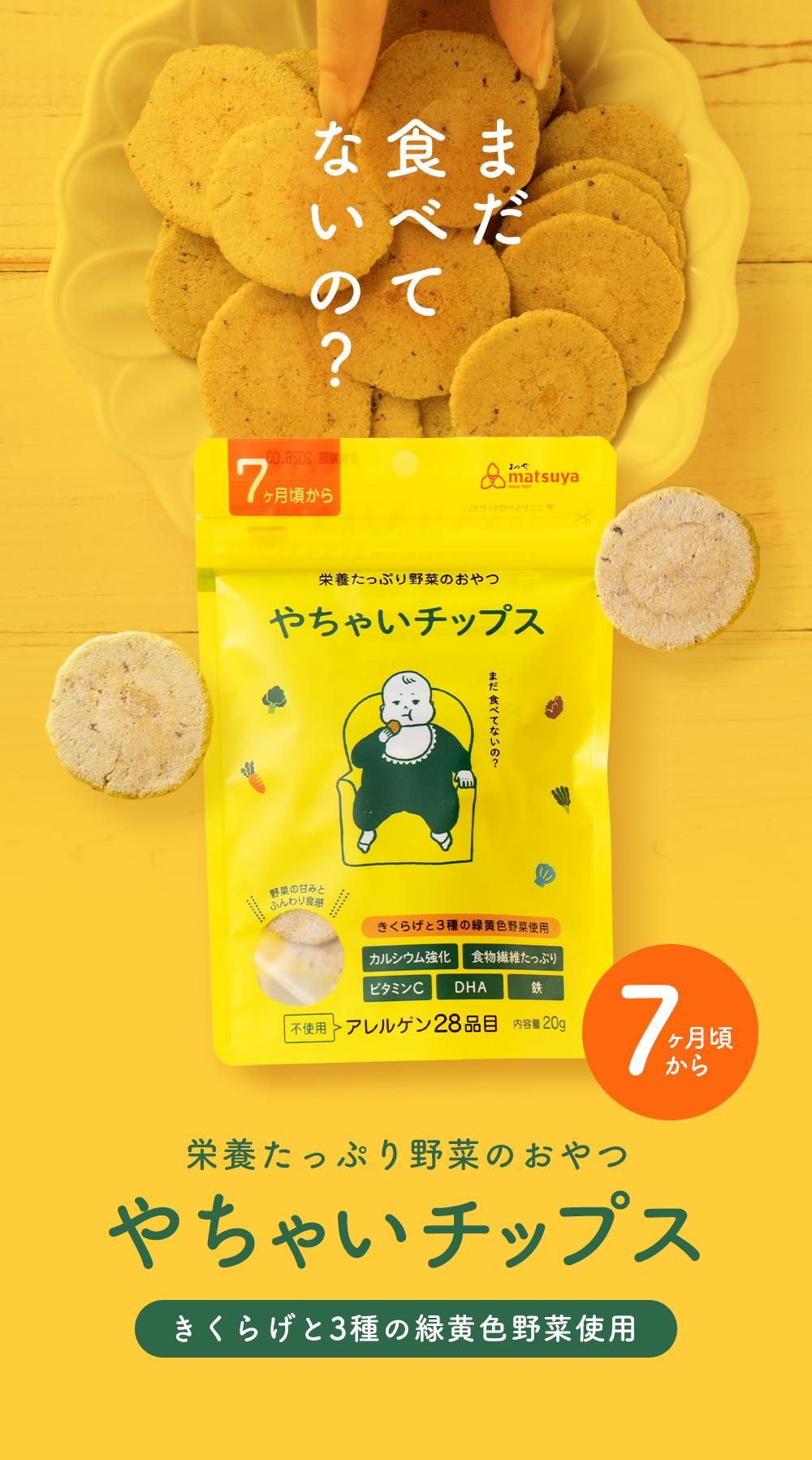 ʲ2