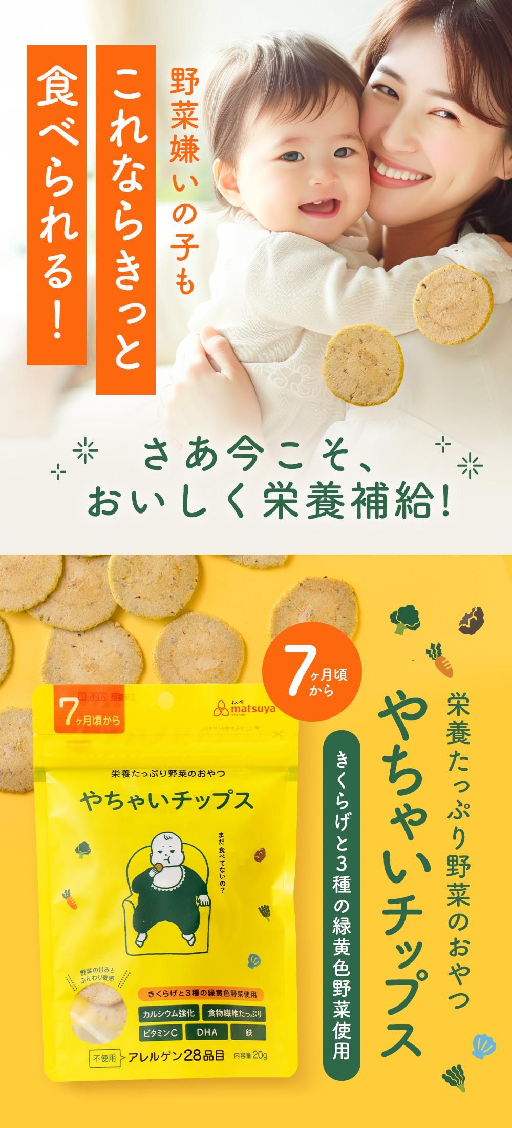 ʲ2