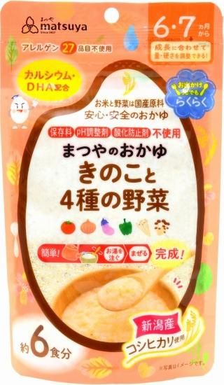 新潟まつや Web Shop 商品ページ まつやのおかゆ きのこと4種の野菜 6食入 6 7カ月頃から