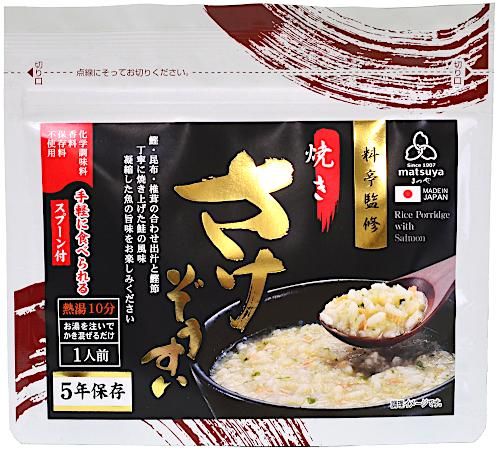 新潟まつや Web Shop 商品ページ 料亭監修 さけぞうすい 1食分 ５年保存
