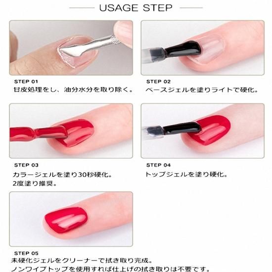 60色　ネイルカラー、　ネイルジェル、　トップ、ベース 60色ネイルカラー、ネイルジェル、トップ、ベース