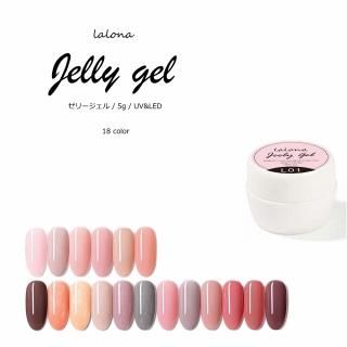 LALONA] Newゼリージェル ( 5ml ) ( 全18色 ) ヌードカラー | 高品質