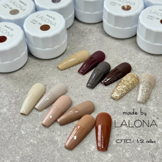 ラローナ [ LALONA ] made by LALONA　OTCカラージェル ( 3g ) ( 12color ) 大人ネイル / ジェルネイル  /ブラウン系カラー | ラローナの新しいライン登場！ - LALONA