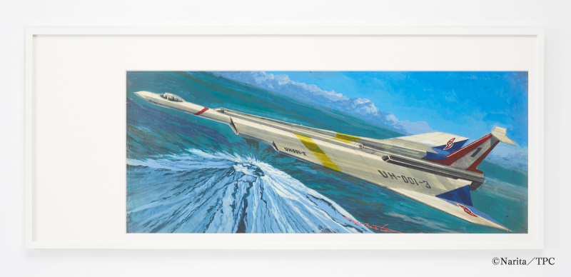 成田亨 複製絵画「ウルトラホーク1号」 - アニメ特撮アーカイブ