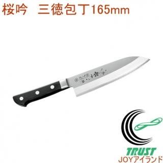 燕人の匠 - JOYアイランド本店