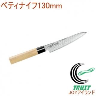 燕人の匠 - JOYアイランド本店