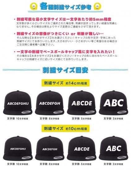 日付指定不可】【文字を選ぶだけ！1個から作製可能！3D刺繍対応