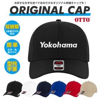 イージーオーダーCAP - INDOOR CLASS OFFICIAL ONLINE STORE