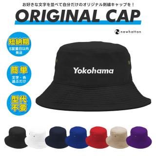 ջԲġۡʸ֤1Ĥǽ3DɽбۥꥸʥɽХåȥϥå
NEWHATTAN BUCKET HATɲʸǧûȤʤޤ