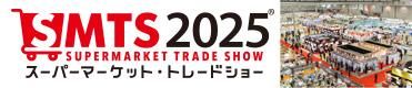 59󥹡ѡޡåȡȥ졼ɥ硼2025