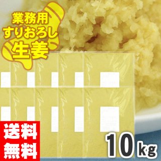 ̳ ꤪժ 10kg /θ ժ 礦 ŹŹ¿Ź򲰡ɥ졼Źʤɤˤᡪ<img class='new_mark_img2' src='https://img.shop-pro.jp/img/new/icons61.gif' style='border:none;display:inline;margin:0px;padding:0px;width:auto;' />