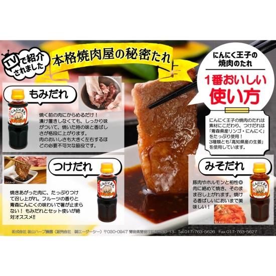 にんにく王子 にんにく王子420g【1本】 | おうちモッパン 〜家庭料理をもっと