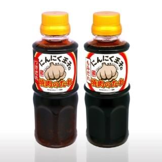 にんにく王子 にんにく王子420g【1本】 | おうちモッパン 〜家庭料理を