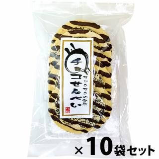 <img class='new_mark_img1' src='https://img.shop-pro.jp/img/new/icons15.gif' style='border:none;display:inline;margin:0px;padding:0px;width:auto;' />祳٤ 10ޥå/ ĿΤᤪۻ  祳졼ȡ٤йäޤ̣Фåο ٻϤȤߤĤˤʤڤ̣ ڿ̸ȯ!!