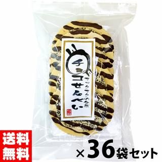 <img class='new_mark_img1' src='https://img.shop-pro.jp/img/new/icons61.gif' style='border:none;display:inline;margin:0px;padding:0px;width:auto;' />祳٤ 36ޥå/ ĿΤᤪۻ  祳졼ȡ٤йäޤ̣Фåο ٻϤȤߤĤˤʤڤ̣ ڿ̸ȯ!!