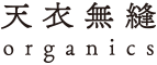 天衣無縫ONLINE STORE