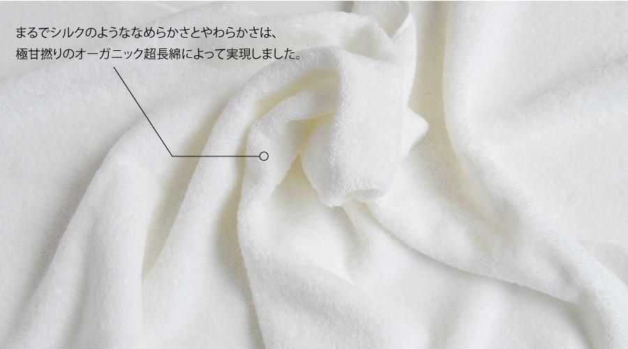 父の日ギフト オーガニックコットンお父さんのお肌にやさしい、上質な「タオル」 日本製