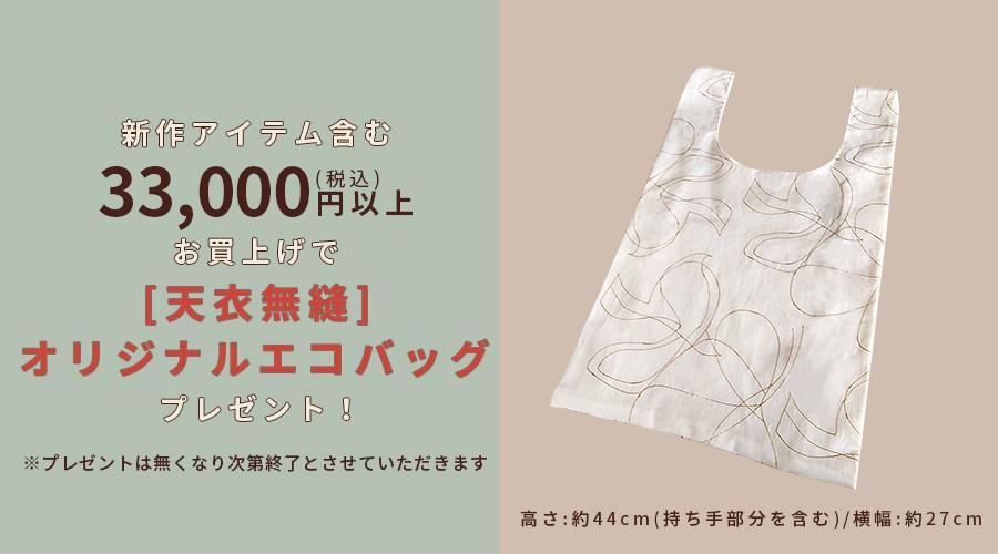 ˥ååȥŷ̵˥ե 33,000߰ʾ头ǥХå