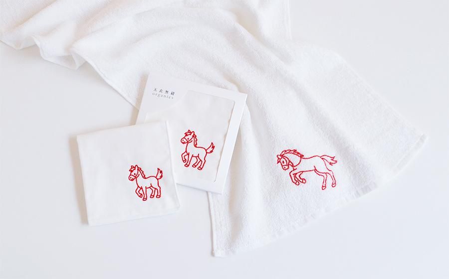 干支タオル 午 ミニタオル<オーガニックコットン100%>