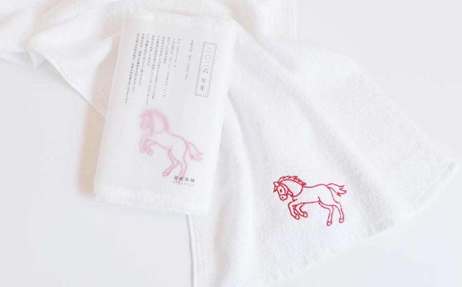 <お年賀タオル>干支タオル 午 フェイスタオル オーガニックコットン100%