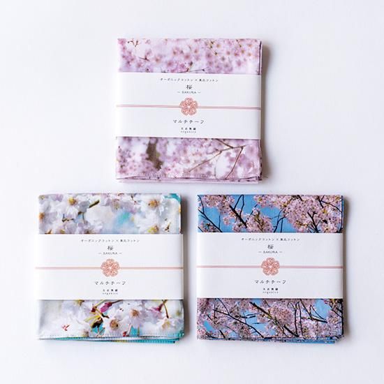 オーガニックコットン 桜 Sakura マルチチーフ オーガニックコットンの天衣無縫 オーガニックコットン 桜 Sakura マルチチーフ オーガニックコットンの天衣無縫
