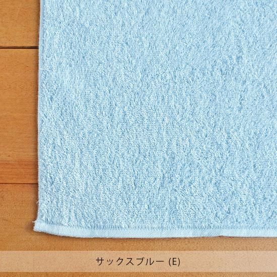 スーピマ24 バスタオル＜オーガニックコットン100