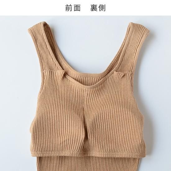 リブカップ付きタンクトップ ブラウン＜茶綿・抗菌防臭