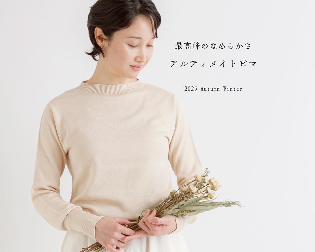 どんぐりさん専用　新品未開封 真綿掛け布団 TENI-MUHO 11014KA03007102100001?$VS_1500$