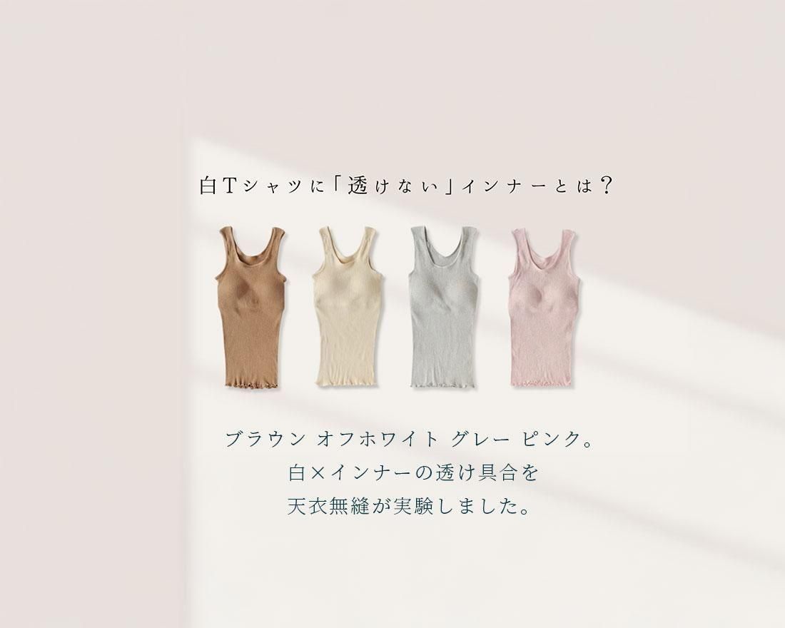 新品未開封 真綿掛け布団 TENI-MUHO 天衣無縫ONLINE STORE