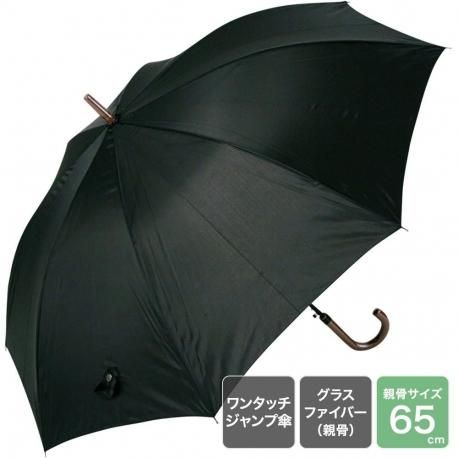 65cm ׻ ֥å