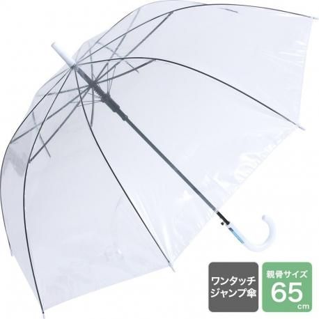 65cm ӥˡ뻱 긵