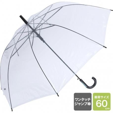 60cm ӥˡ뻱 긵