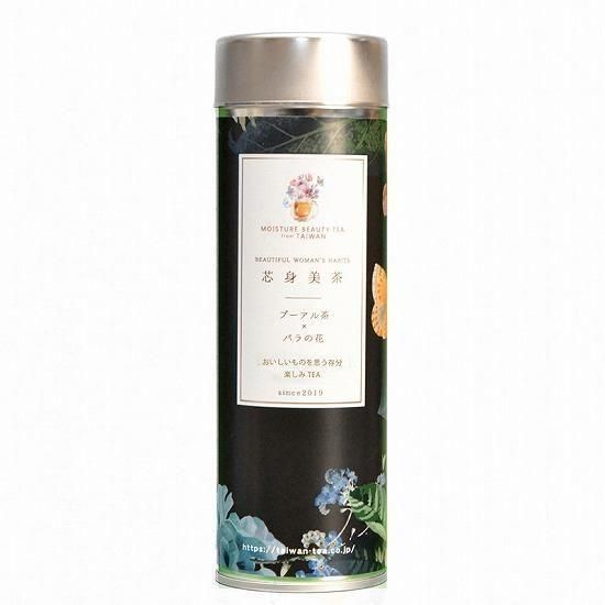 プーアル茶 缶入り Amazon.co.jp: 缶入りプーアル緑茶 健康管理 中国茶 龍玉茶