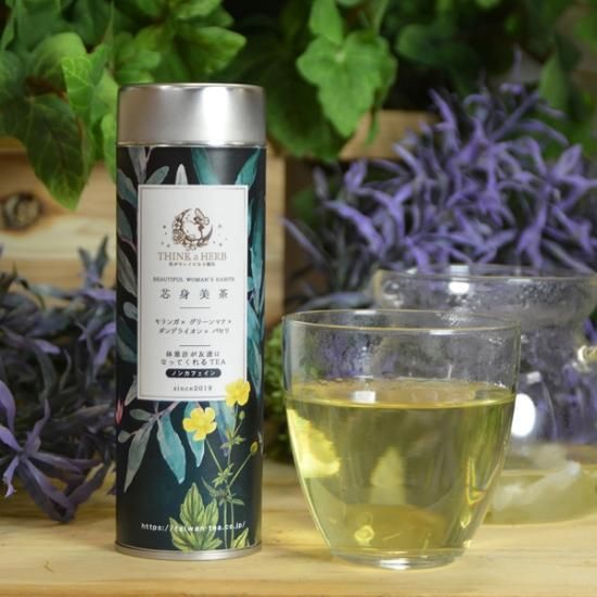 モリンガプレミアムティー ZIJAモリンガ配合プレミアムティー30袋2箱セット