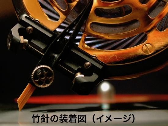 ♫   20個セット 蓄音機 針空き缶  竹針カッター 他   ♫ ♫ 20個セット 蓄音機 針空き缶 竹針カッター 他 ♫