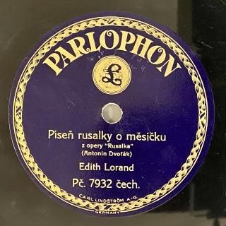 超稀少‼︎ LOUIS ASMSTRONG 軍放送用 VDisc 蓄音機 SP盤 レア！ 日本パーロフォン盤 LOUIS ARMSTRONG 蓄音機 SP盤 - メルカリ
