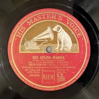レア！テストプレス ナットキングコール 78rpm SP盤 蓄音機 レア！テストプレス ナットキングコール 78rpm SP盤 蓄音機