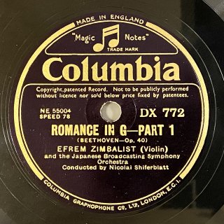 エフレム・ジンバリスト(Vn:1889-1979): ロマンス第1番ト長調op.40（ベートーヴェン）