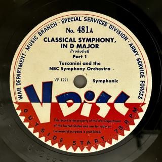 SP盤レコード 蓄音機用レコード 片面THE ROYAL RECORD うう 民謡