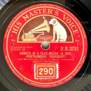 SP盤レコード 蓄音機用3枚 w.106 ジヤズドリスディとナット