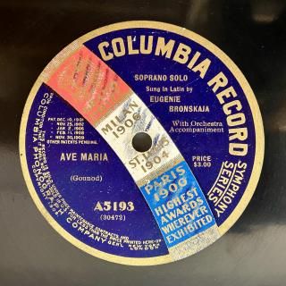 ˥֥󥹥(Sop:1882-1953)ޥꥢʥХå/ΡˡꥴåȤ路ͤ̾ϡסʥǥ