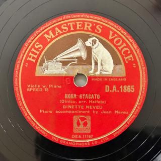 超稀少‼︎ LOUIS ASMSTRONG 軍放送用 VDisc 蓄音機 SP盤