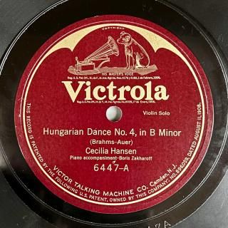 ꥢϥ󥻥(Vn:1898-1989) : ϥ󥬥꡼4֥ûĴʥ֥顼ॹˡ3Ĥξop.32֥ǥΡסʥ塼