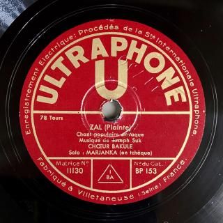 超稀少‼︎ LOUIS ASMSTRONG 軍放送用 VDisc 蓄音機 SP盤 芽瑠璃堂 ＞ V.A. 『サウンド・ストーリング・マシーンズ