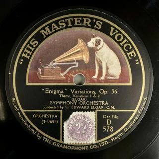 蓄音機とSPレコードの専門店 シェルマン アートワークス