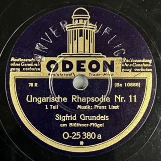 蓄音機とSPレコードの専門店 シェルマン アートワークス