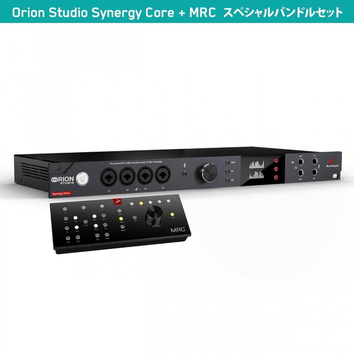 Antelope Audio Orion Studio Synergy Core【ALL INキャンペーン